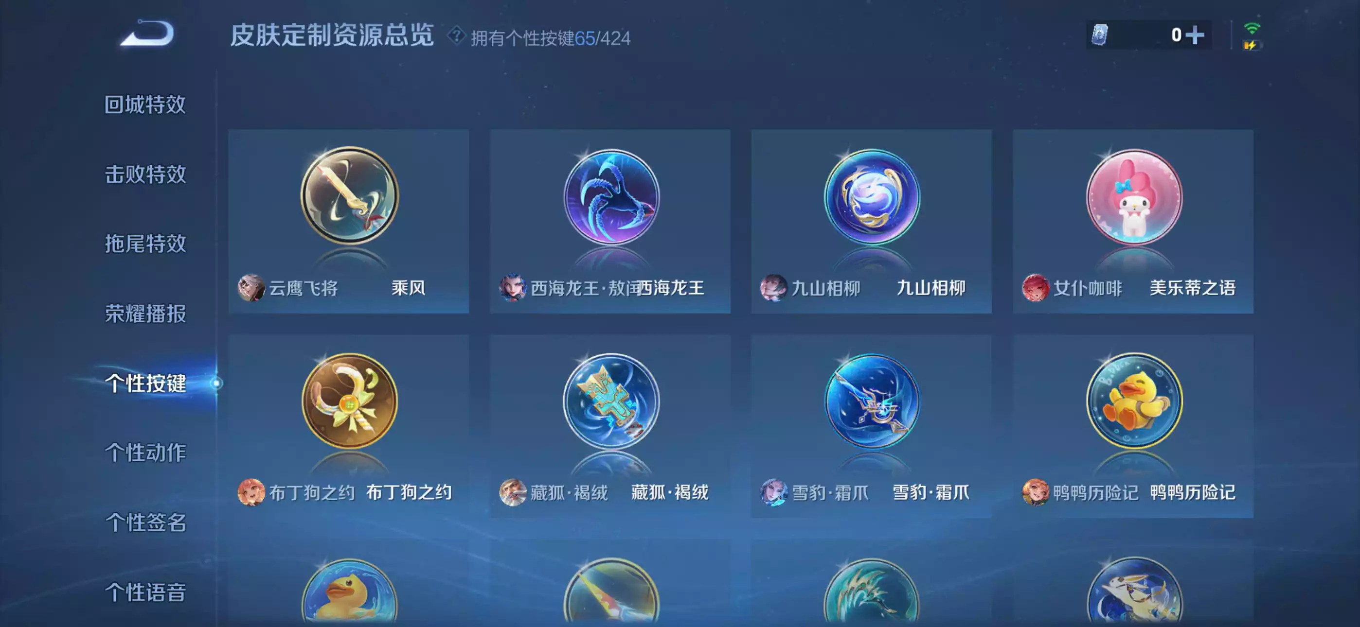 Ảnh siêu phẩm wechat ios V10, 479 skin 12 đá điển tàng, 6 vô song,8 trân phẩm 75 skin bậc truyền thuyết 3 đa sắc 64 nút 1 load nền vòng quay đá tím 260 ( gần ra đá) kẹp dàn skin limited đẹp hiếm wechat trắng all k lỗi